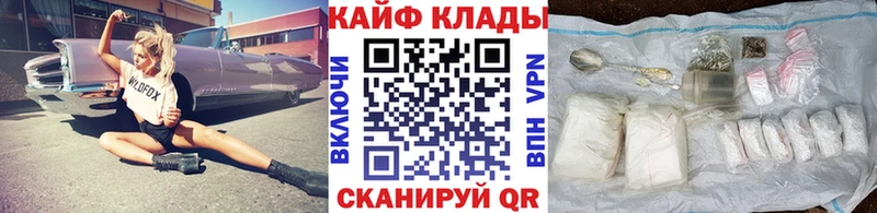 Какие есть наркотики Берёзовка A PVP Каннабис КОКАИН АМФЕТАМИН Гашиш Мефедрон