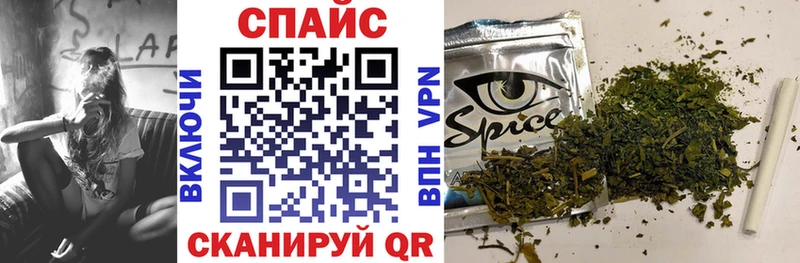 Бутират вода  блэк спрут ссылки  Берёзовка 