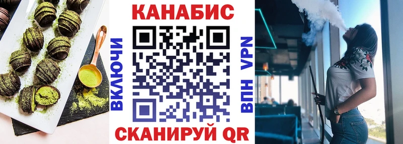 Еда ТГК марихуана  KRAKEN вход  Берёзовка 