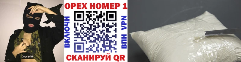 наркота  Берёзовка  КОКАИН 98% 