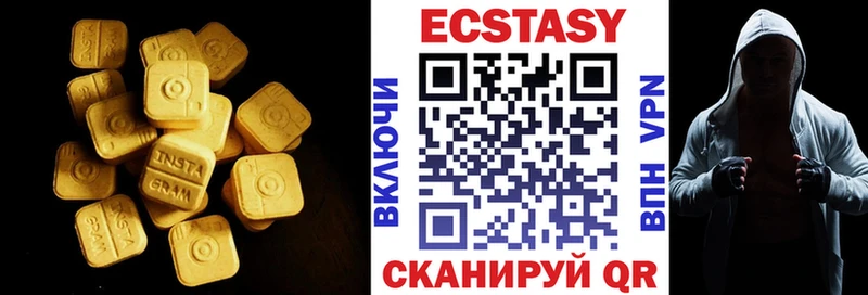 ЭКСТАЗИ Punisher  гидра зеркало  Берёзовка 