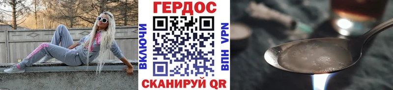 Героин Афган  Берёзовка 