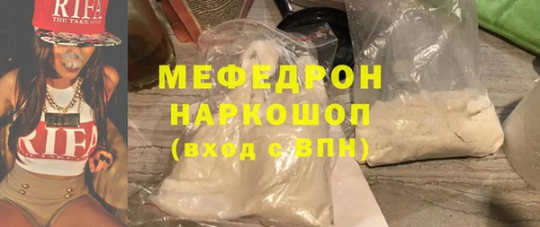 эйфоретик Богородицк