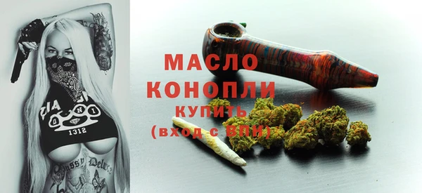 метадон Богородск