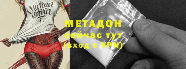 метадон Богородск