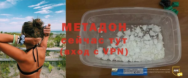 метадон Богородск