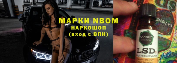 эйфоретик Саяногорск