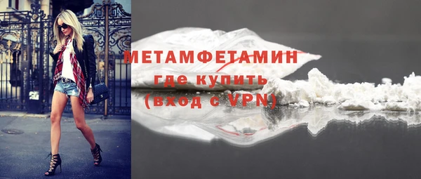 эйфоретик Богородицк