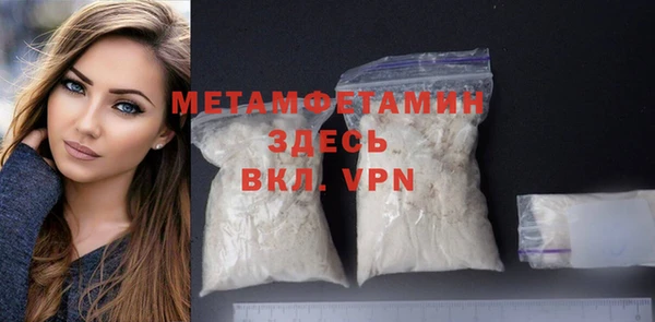 метадон Богородск