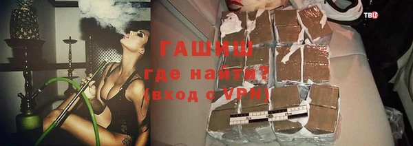 эйфоретик Богородицк