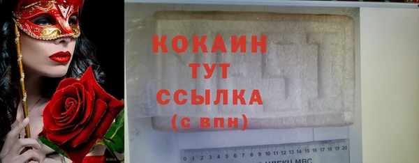 метадон Богородск