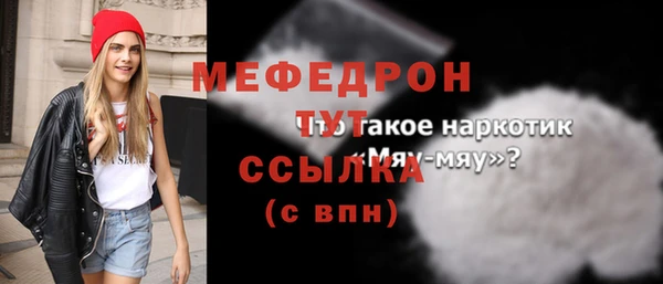метадон Богородск