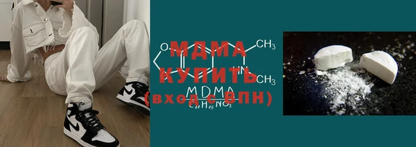 эйфоретик Богородицк