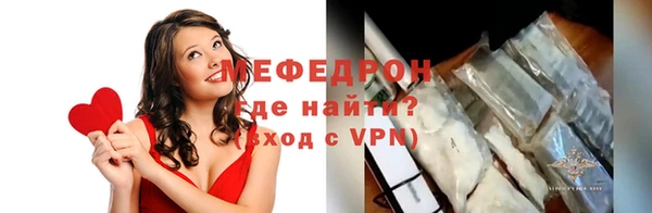 эйфоретик Саяногорск