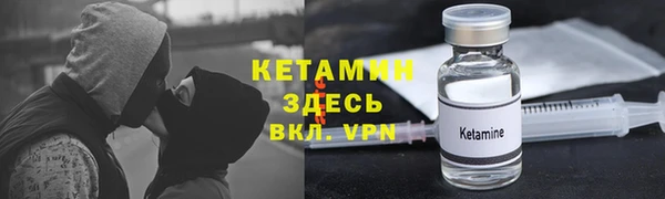 эйфоретик Богородицк