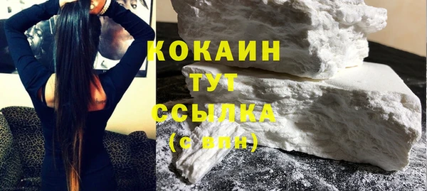 эйфоретик Богородицк