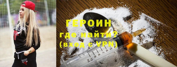 метадон Богородск