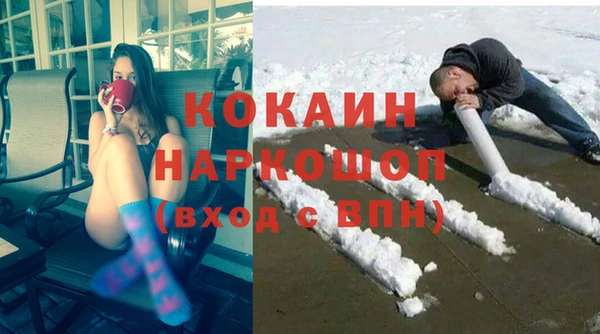эйфоретик Богородицк
