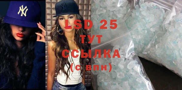 эйфоретик Богородицк