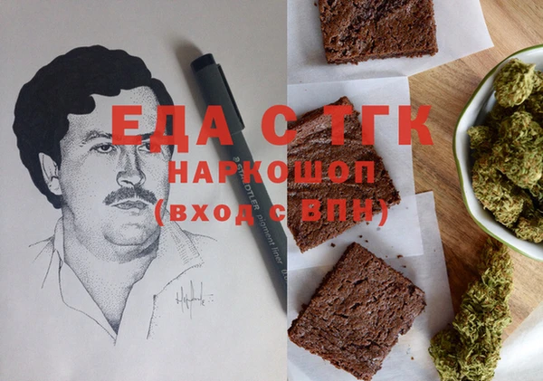 эйфоретик Богородицк