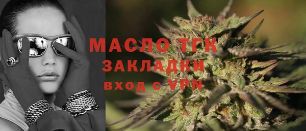 метадон Богородск