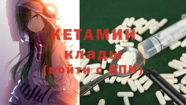 метадон Богородск