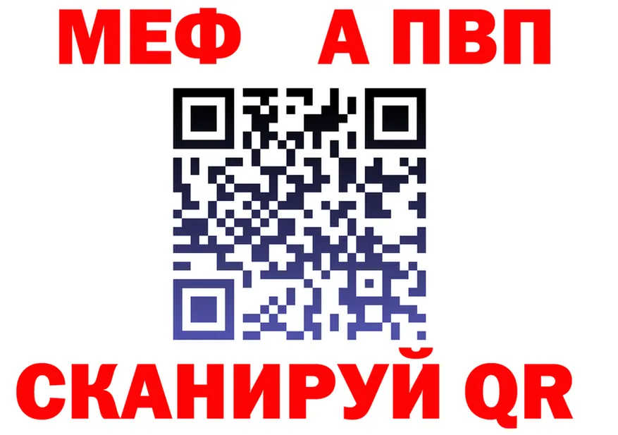 Альфа ПВП СК КРИС вход площадка ОМГ ОМГ Берёзовка