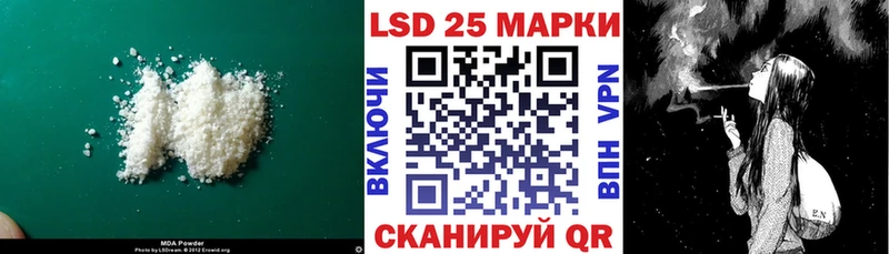 ЛСД экстази ecstasy Берёзовка