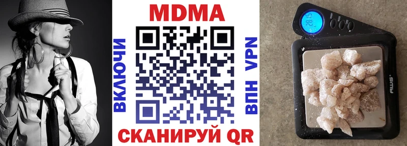 где можно купить наркотик  Берёзовка  MDMA кристаллы 