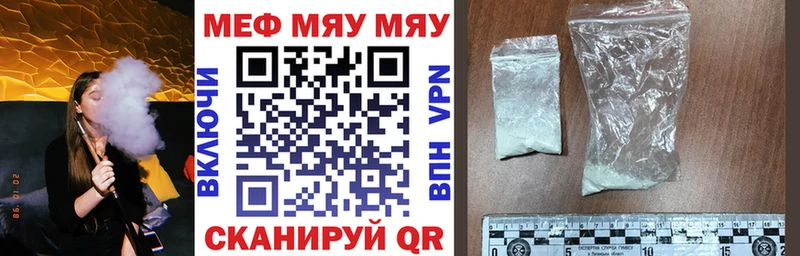 МЕФ 4 MMC  Берёзовка 