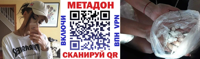 где найти наркотики  Берёзовка  дарк нет наркотические препараты  Метадон мёд 