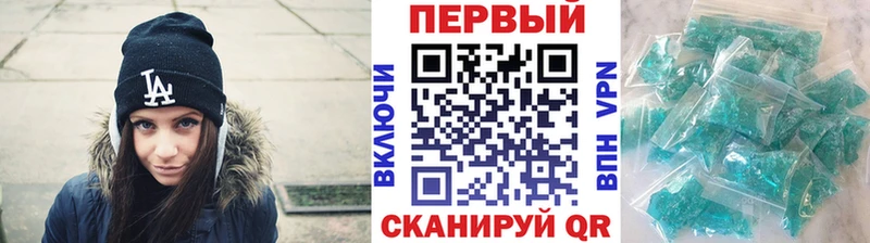 Метамфетамин Methamphetamine  Берёзовка 